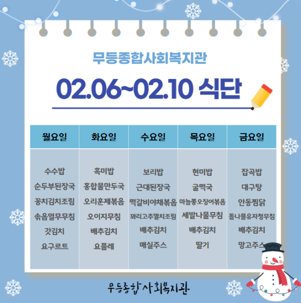cb3dbfa731673e0b2e6edc0aacb68e2a_1676271878_3942.PNG