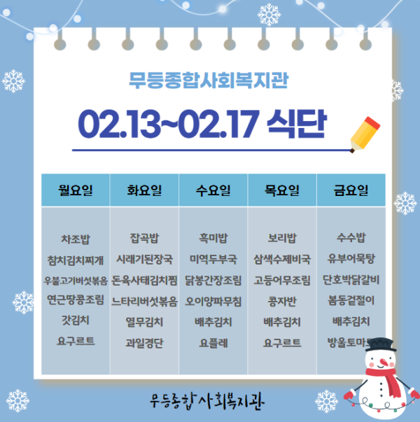 c15273026e61838f347cac8a230742ed_1676623404_9018.PNG