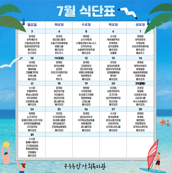 799607477fc0607fcaa3b9a321003368_1688359357_0856.PNG