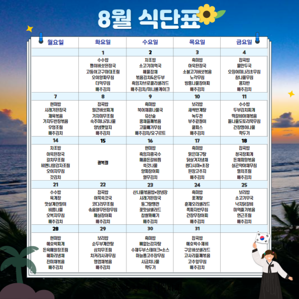 ff6bd3854b3e40c829487eecfd858e23_1690352838_431.PNG