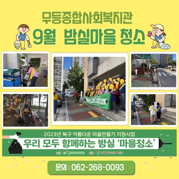 46a3607d539ace0882ac2b6a0a733ea8_1694066862_2454.jpg