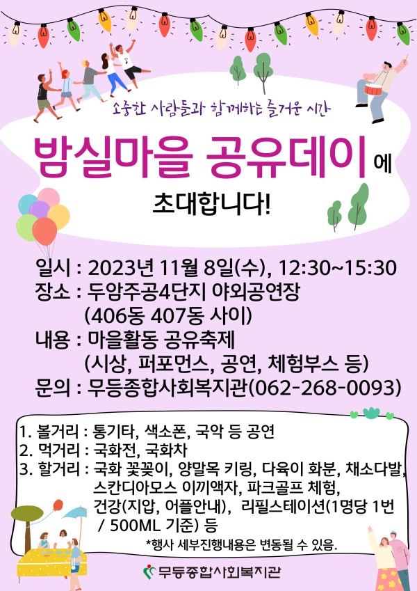 6b04ff87f53dfe6aed34366f5d2daa73_1699368022_7006.jpg