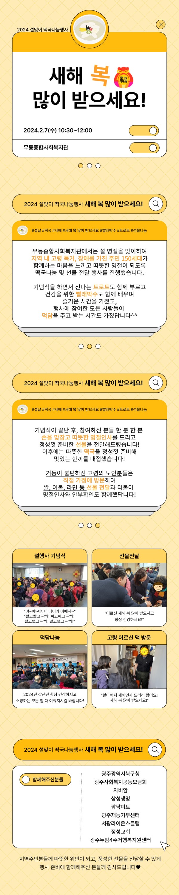 aaa01f8a72c81319dd23756a8c07b8a6_1707985011_1912.jpg