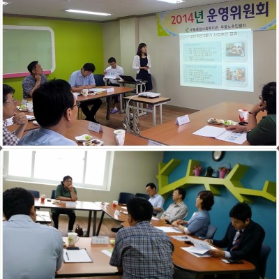 첨부 이미지 1-2014년 2/4분기 운영위원회 회의 결과보고