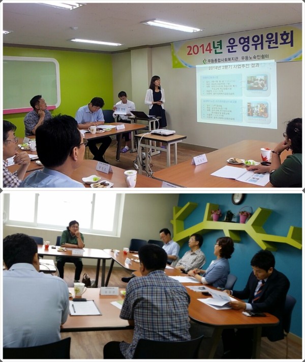 첨부 이미지 1-2014년 2/4분기 운영위원회 회의 결과보고