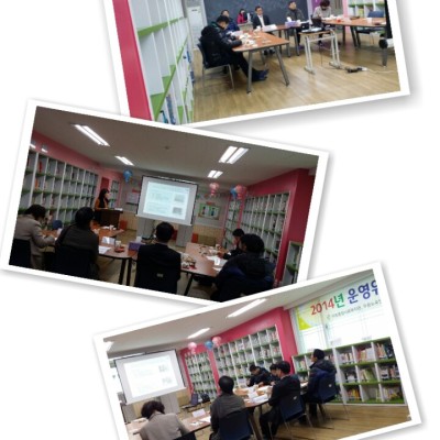 첨부 이미지 1-2014년 4/4분기 무등종합사회복지관 운영위원회 회의 결과 공개