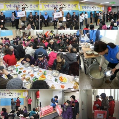 첨부 이미지 1-2015년 설맞이 행사 
