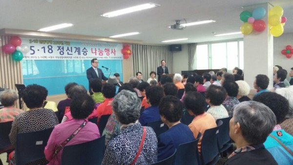 (사)5.18구속부상자회 북구지회