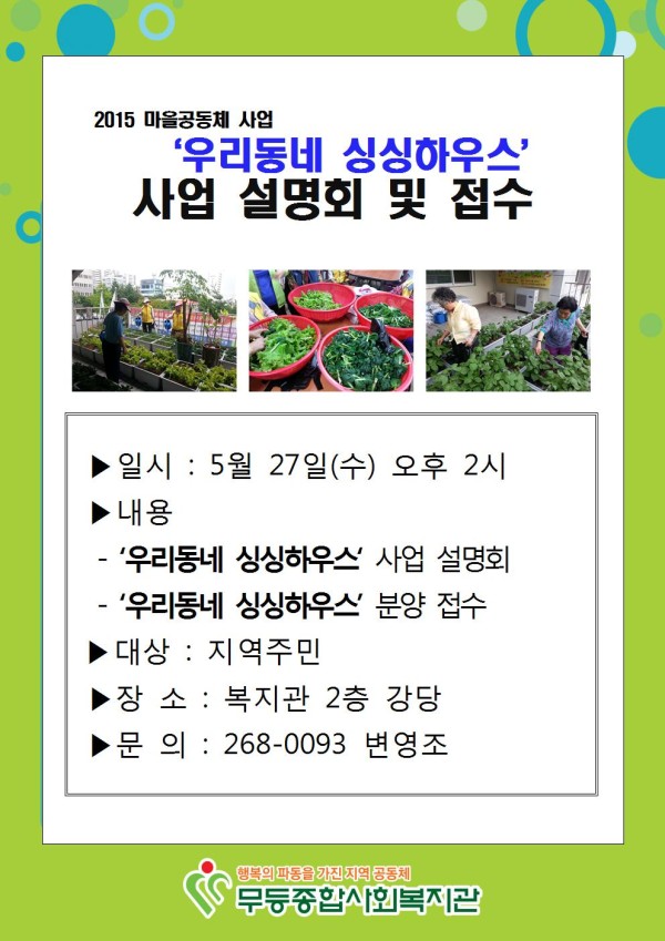 첨부 이미지 1-