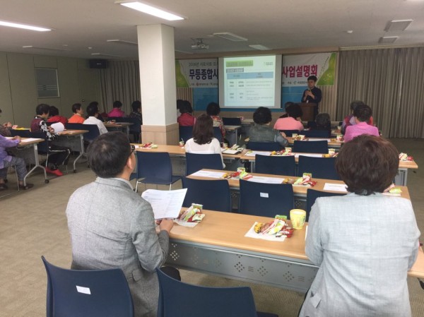 첨부 이미지 3-2016년 무등종합사회복지관 마을만들기 지원사업 설명회