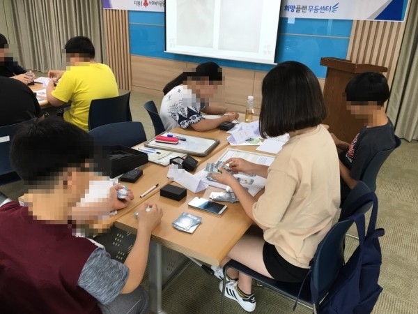 첨부 이미지 3-[희망플랜] 희망플랜무등센터에서 중학생을 대상으로 비전스쿨을 진행합니다.
