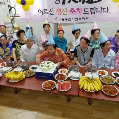 첨부 이미지 4-2분기 어르신 생신잔치