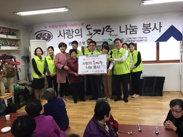 첨부 이미지 1-동짓날맞이 