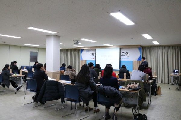 첨부 이미지 2-[희망플랜] 마을활동가 월례모임(2월) 실시