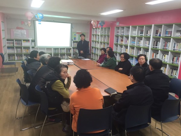 첨부 이미지 1-2016년 4분기 주민간담회 실행