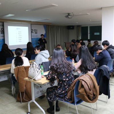 첨부 이미지 2-[희망플랜] 마을활동가 월례모임(3월) 실시