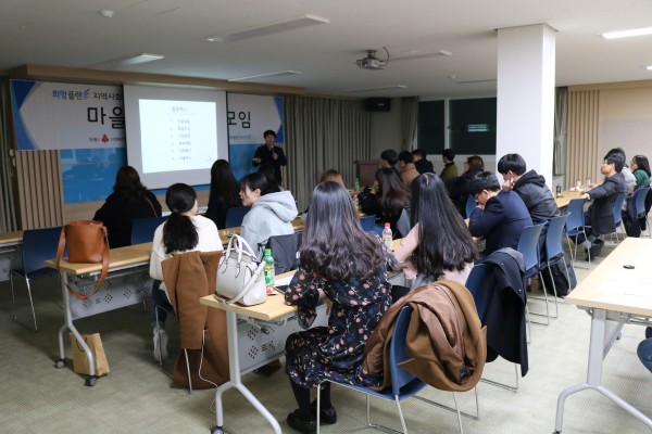 첨부 이미지 2-[희망플랜] 마을활동가 월례모임(3월) 실시