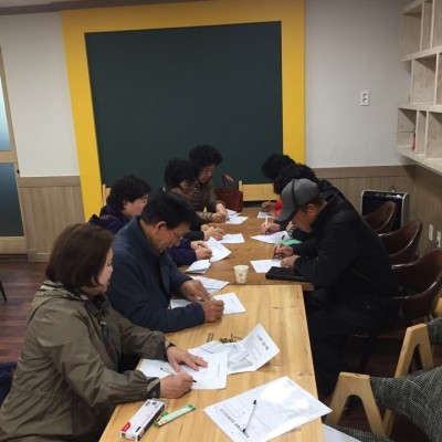첨부 이미지 1-노인사회활동지원사업 보육교사도우미사업 팀장모임