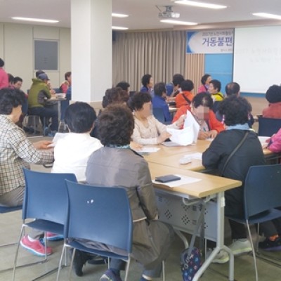 첨부 이미지 1-노인사회활동지원사업 노노케어 간담회