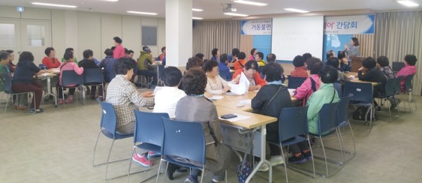 첨부 이미지 1-노인사회활동지원사업 노노케어 간담회