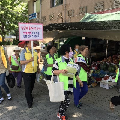 첨부 이미지 2-좋은이웃들사업 발굴의날 캠페인