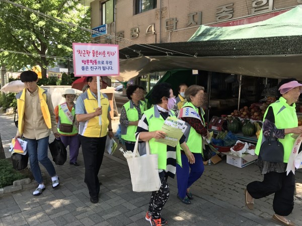 첨부 이미지 2-좋은이웃들사업 발굴의날 캠페인