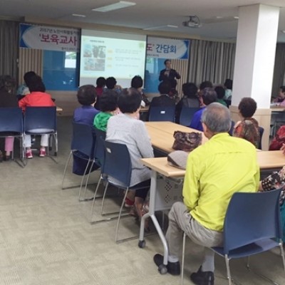 첨부 이미지 1-노인사회활동지원사업 보육교사도우미사업 참여자 아동학대예방교육