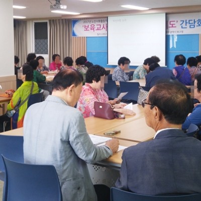첨부 이미지 1- 노인사회활동지원사업 보육교사도우미사업 참여자 간담회