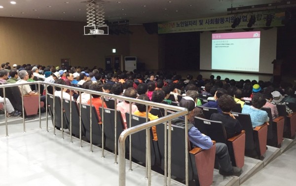 첨부 이미지 1-노인사회활동지원사업 