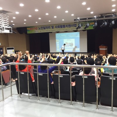 첨부 이미지 1-노인사회활동지원사업 