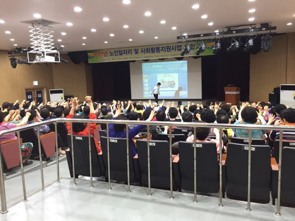 첨부 이미지 1-노인사회활동지원사업 