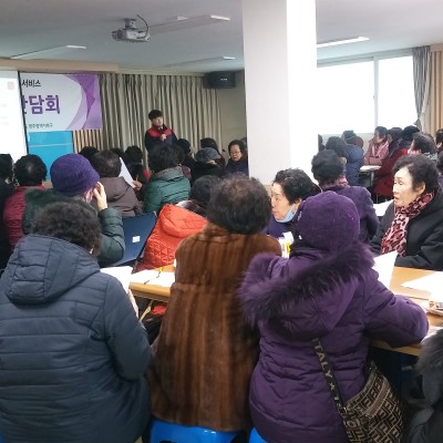 첨부 이미지 2-2018년 노인 일자리 지원사업 