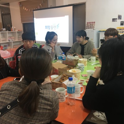 첨부 이미지 1-[희망플랜]청년멘토 위드미 4월 월례모임 실시