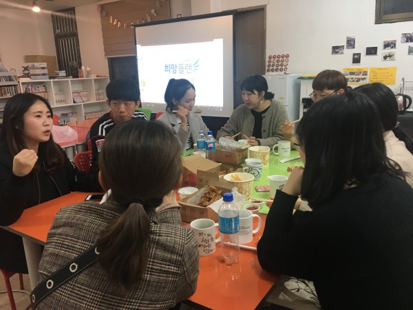 첨부 이미지 1-[희망플랜]청년멘토 위드미 4월 월례모임 실시