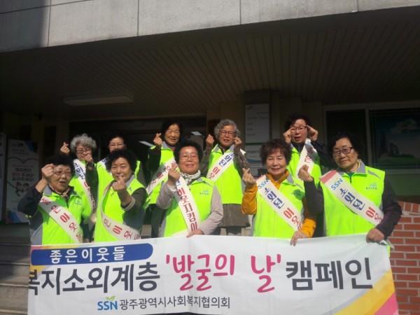 첨부 이미지 1-[주민조직] 좋은이웃들사업 