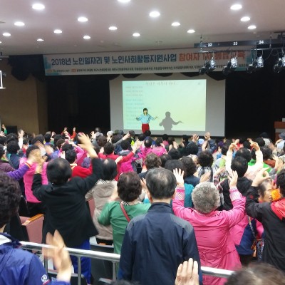 첨부 이미지 4-2018년 노인 일자리 지원사업 