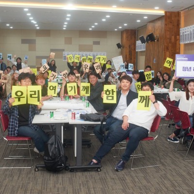 첨부 이미지 1-[희망플랜] 광주청년총회 ‘청년 아무말어워드’ 실시(청년의 아무말이 정책으로)