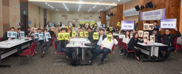 첨부 이미지 1-[희망플랜] 광주청년총회 ‘청년 아무말어워드’ 실시(청년의 아무말이 정책으로)