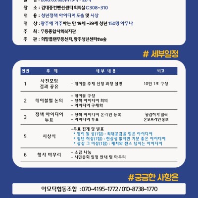 첨부 이미지 2-[희망플랜] 