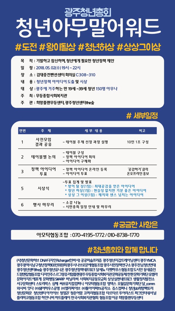첨부 이미지 2-[희망플랜] 