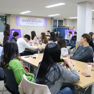 첨부 이미지 1-[희망플랜] 청년멘토 위드미 5월 월례모임 실시