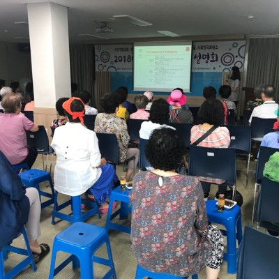 첨부 이미지 1-2018년 무등종합사회복지관 주민조직화사업 설명회 