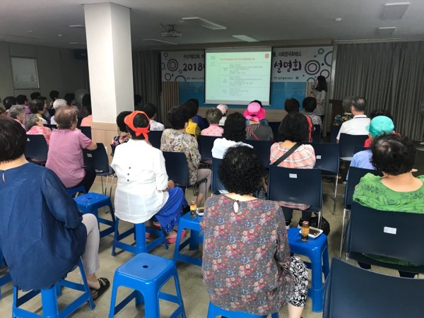 첨부 이미지 1-2018년 무등종합사회복지관 주민조직화사업 설명회