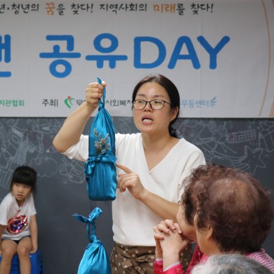 첨부 이미지 4-[희망플랜] 공유DAY 실시