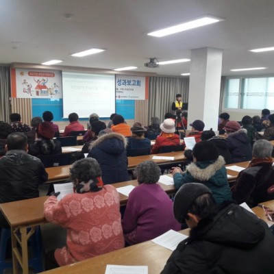 첨부 이미지 2-2018년 무등종합사회복지관 주민조직화사업 평가회