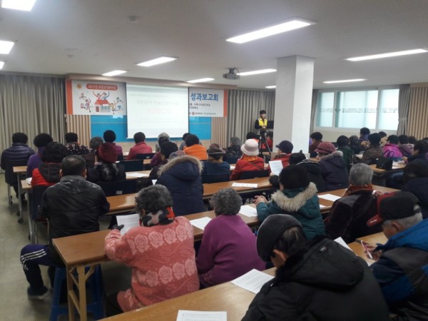 첨부 이미지 2-2018년 무등종합사회복지관 주민조직화사업 평가회