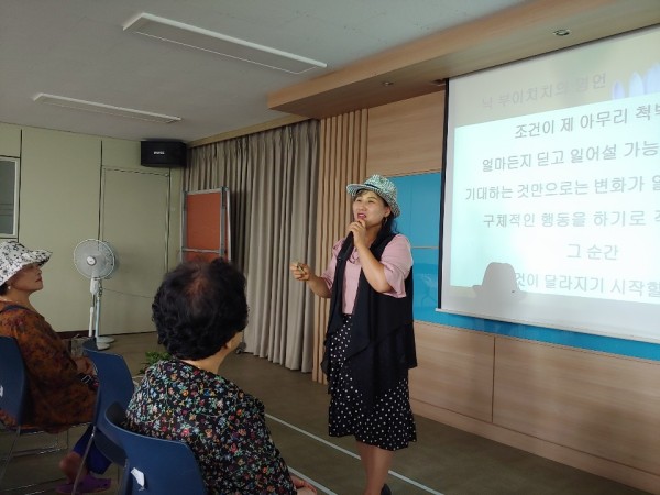 첨부 이미지 3-[밤실마을 싱싱하우스] 전문가 교육 1회기