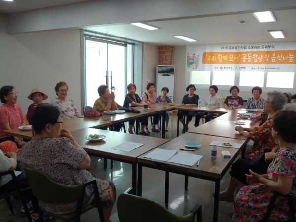 첨부 이미지 1-주민조직화사업 참여자 7월 월례회의