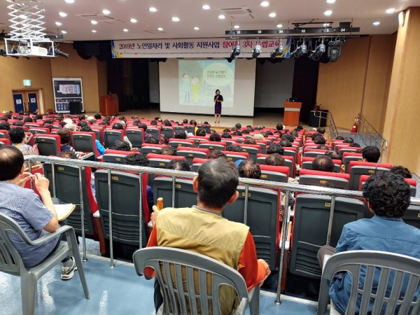 첨부 이미지 3-2019년 노인일자리 3차 통합교육 진행했습니다