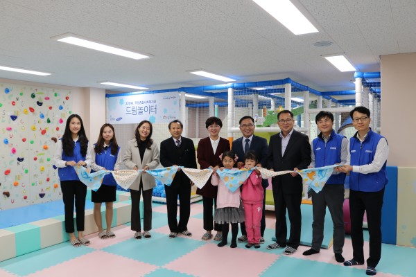 첨부 이미지 2-삼성화재 드림놀이터 개관식